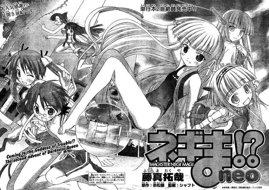 Negima!? Neo Chapter 12 2